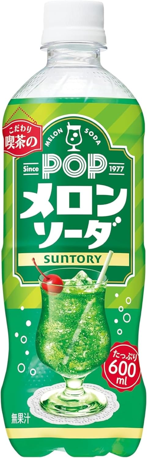 POP メロンソーダ 1