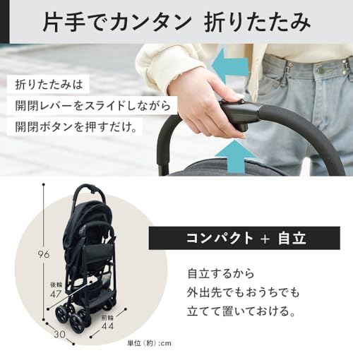スリールストローラーA-B 3