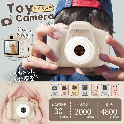 トイカメラ 2