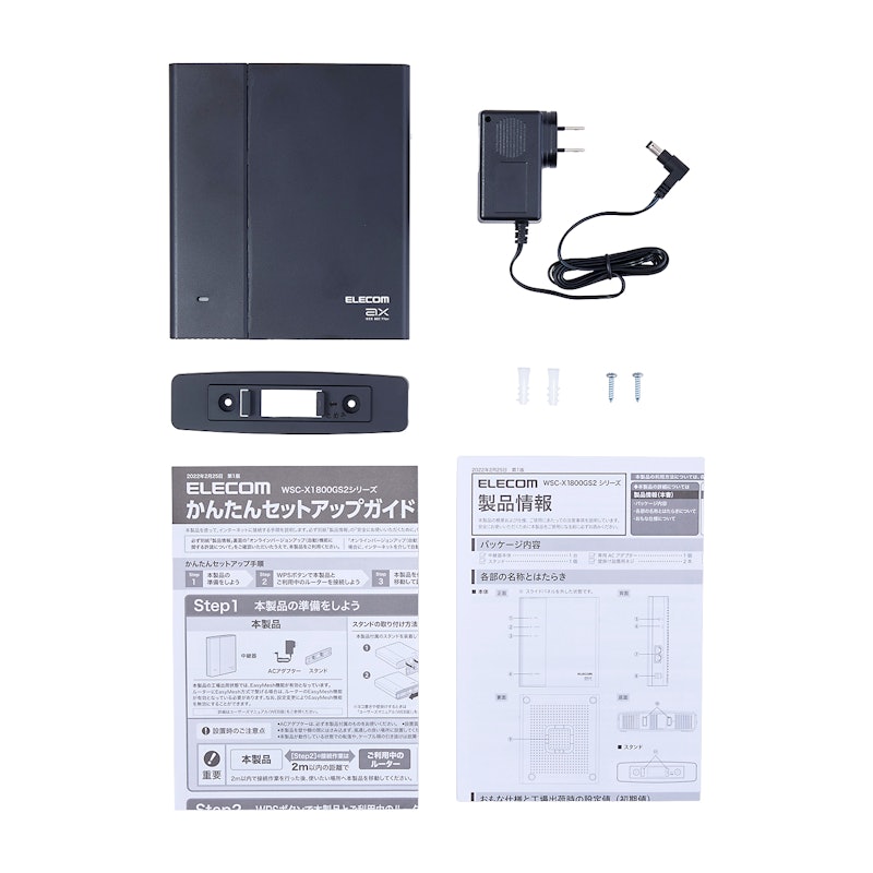 Wi-Fi 6(11ax)1201+574Mbps 中継器 3