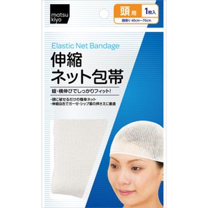 2022年】頭用ネット包帯のおすすめ人気ランキング29選 | mybest