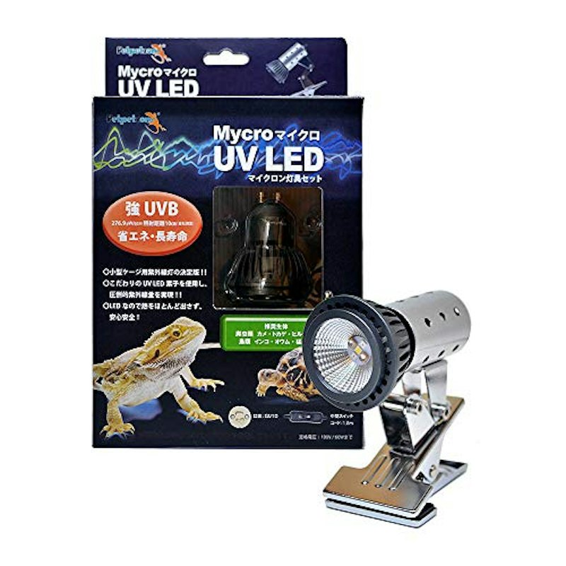 マイクロUV LED マイクロン灯具セット 1