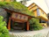 紫雲荘リゾート99 鶴井の宿 紫雲荘 1