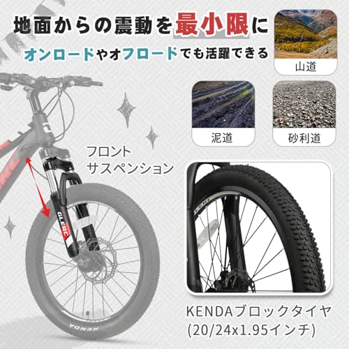 Sky Line子ども用マウンテンバイク 3