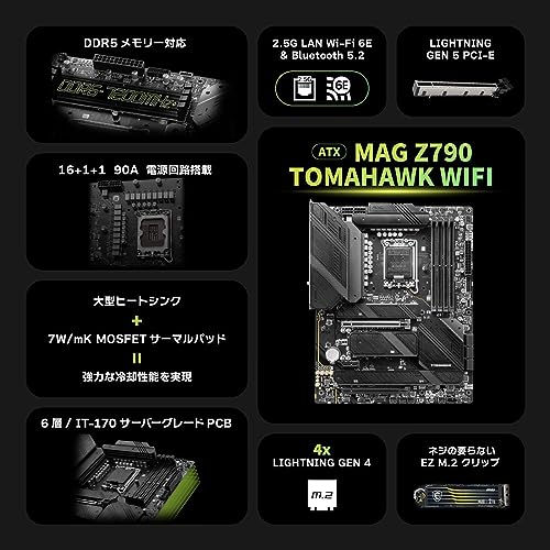 MAG Z790 TOMAHAWK WIFI 2