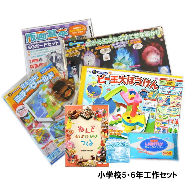 簡単工作キット 福袋 1