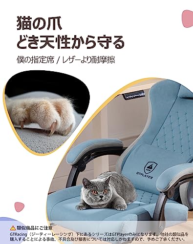 ゲーミングチェア 2