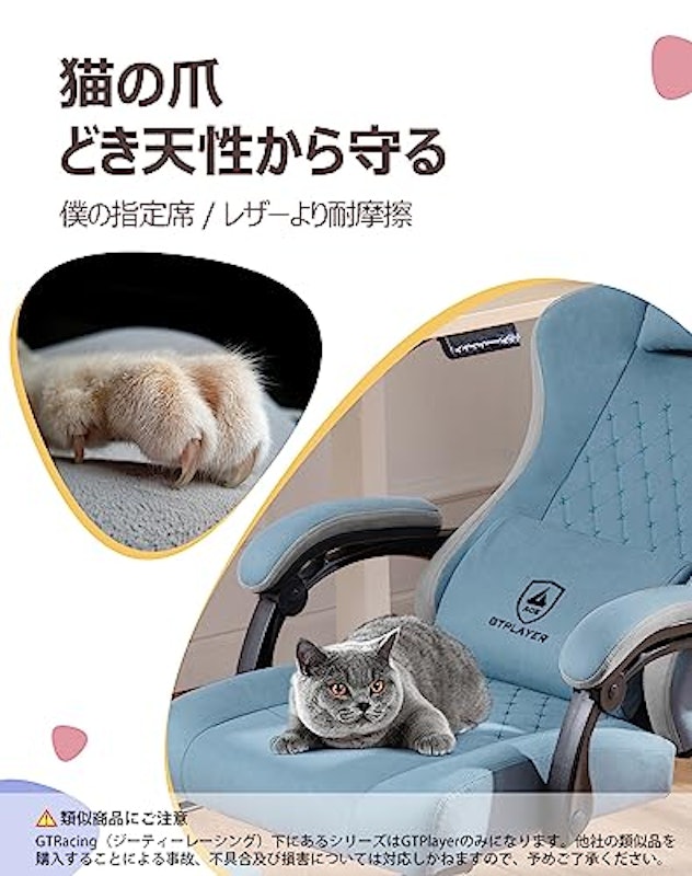 ゲーミングチェア 2