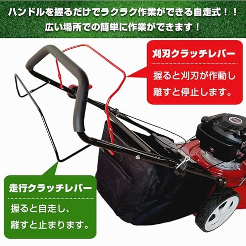 芝刈り機 4