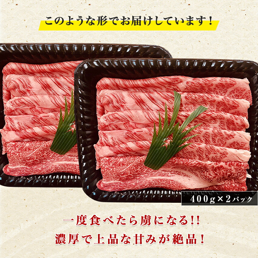 黒毛和牛 霜降りブリスケ 7