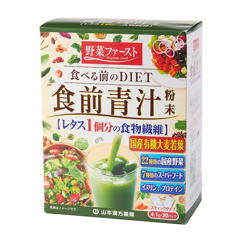 食前青汁 1
