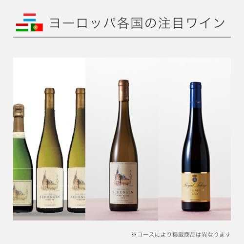 ワイン専門カタログギフト　カーヴ 8