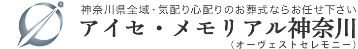 アイセ・メモリアル神奈川 1