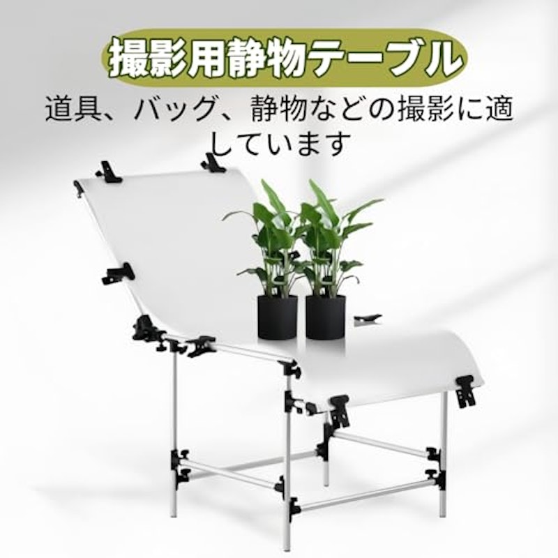 折り畳み式 撮影台 2