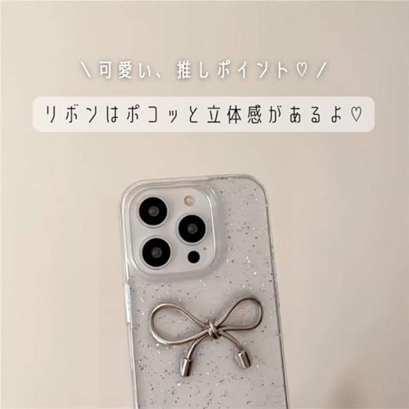 シルバー リボンiPhone14 ケース 4
