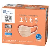 ベージュマスクのおすすめ人気ランキング【2026年】 5