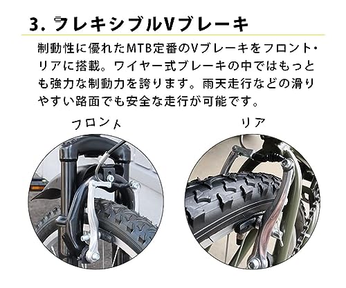 折りたたみMTB 5