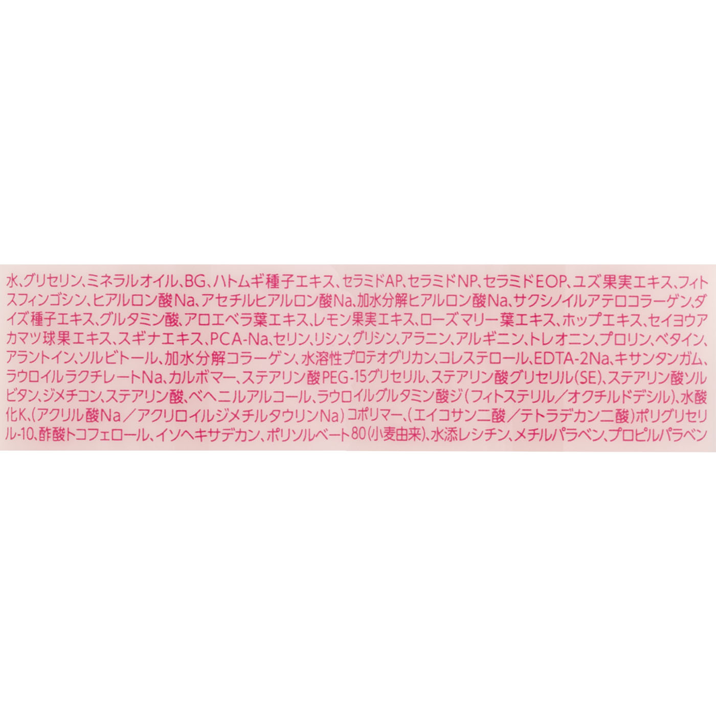 濃密スキンコンディショナー ミルク 3