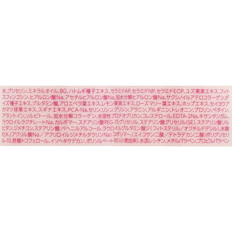 濃密スキンコンディショナー ミルク 3