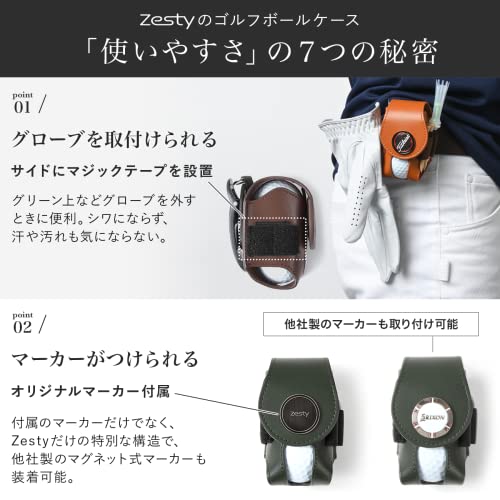 ゴルフボールケース 3