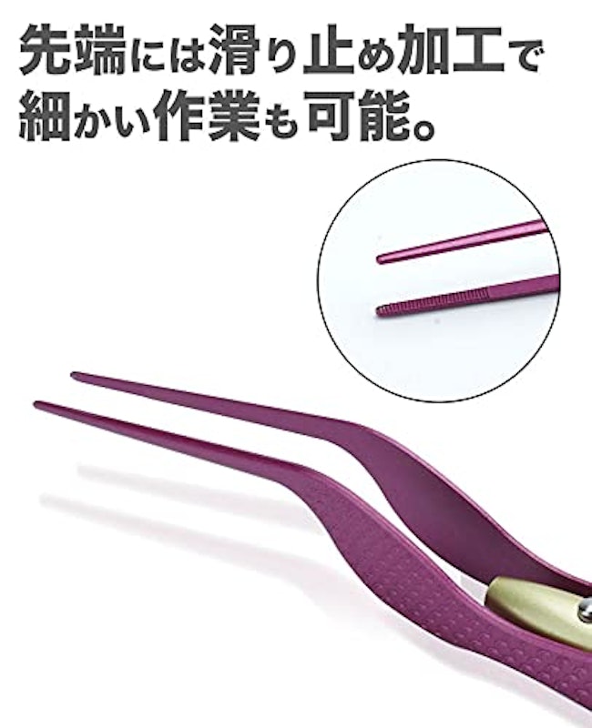 KOYOKOMA 耳かきピンセット 5