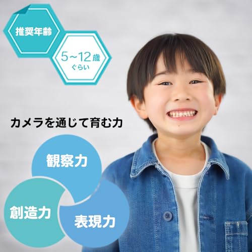 高性能キッズカメラ 一眼レフ風 3
