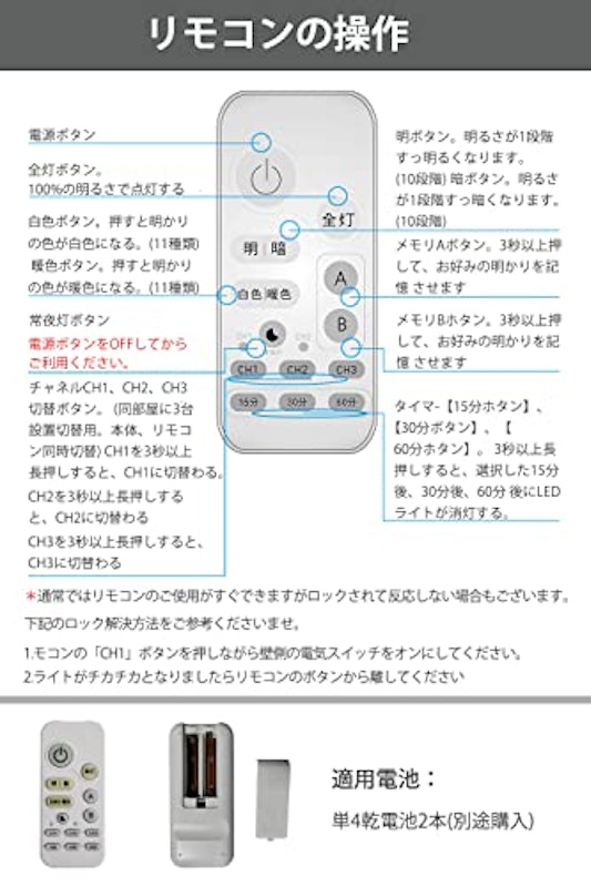 LEDシーリングライト 7