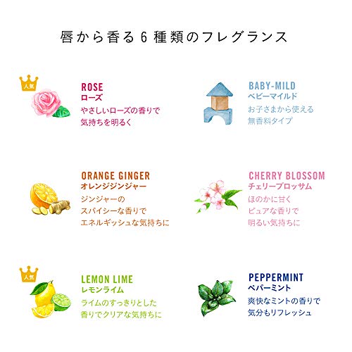 オーガニックリップバーム ベビーマイルド 3