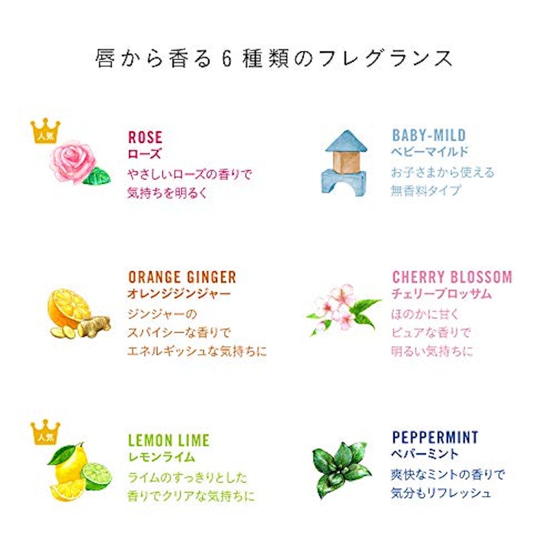 オーガニックリップバーム ベビーマイルド 3
