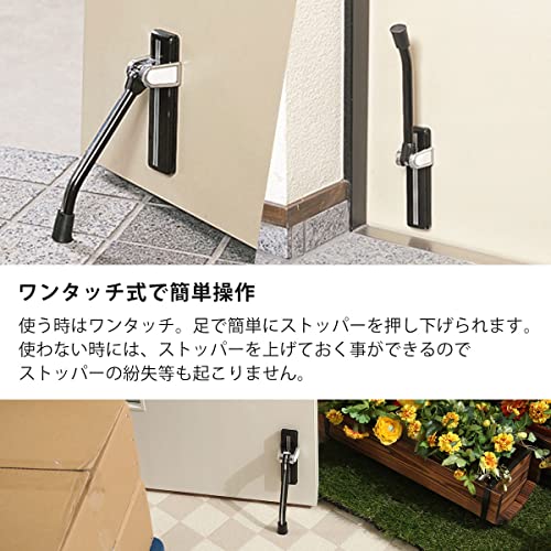 ドアストッパー 4