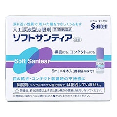 眼科医監修 ドライアイに効くコンタクト用目薬おすすめ人気ランキング15選 Mybest 眼科医監修 ドライアイに効くコンタクト用目薬おすすめ人気ランキング15選 Mybest