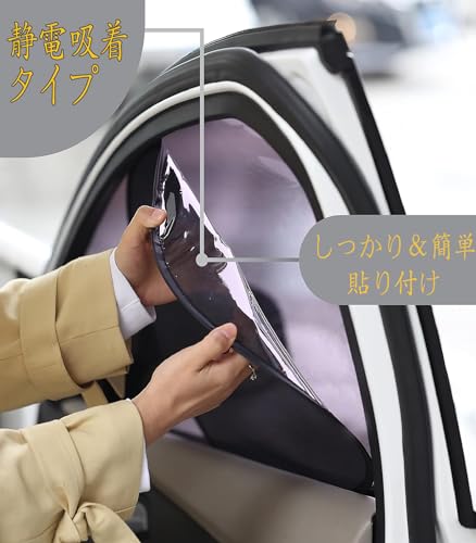 車用サンシェード 5