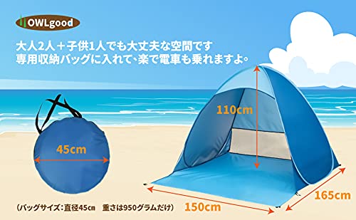 簡単ポップアップテント 5