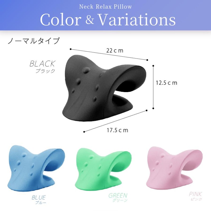ネックリラックスピロー 1