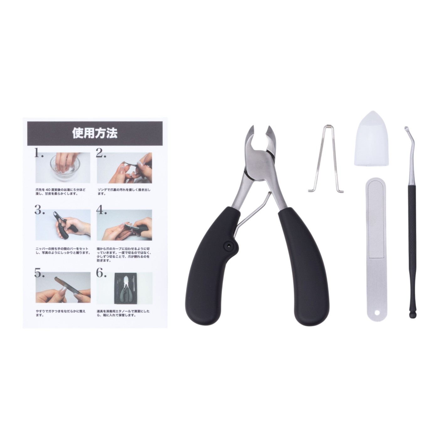 PROTAIR 爪切り ニッパー 8