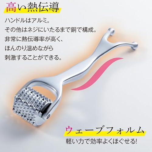 マッサージローラー 5
