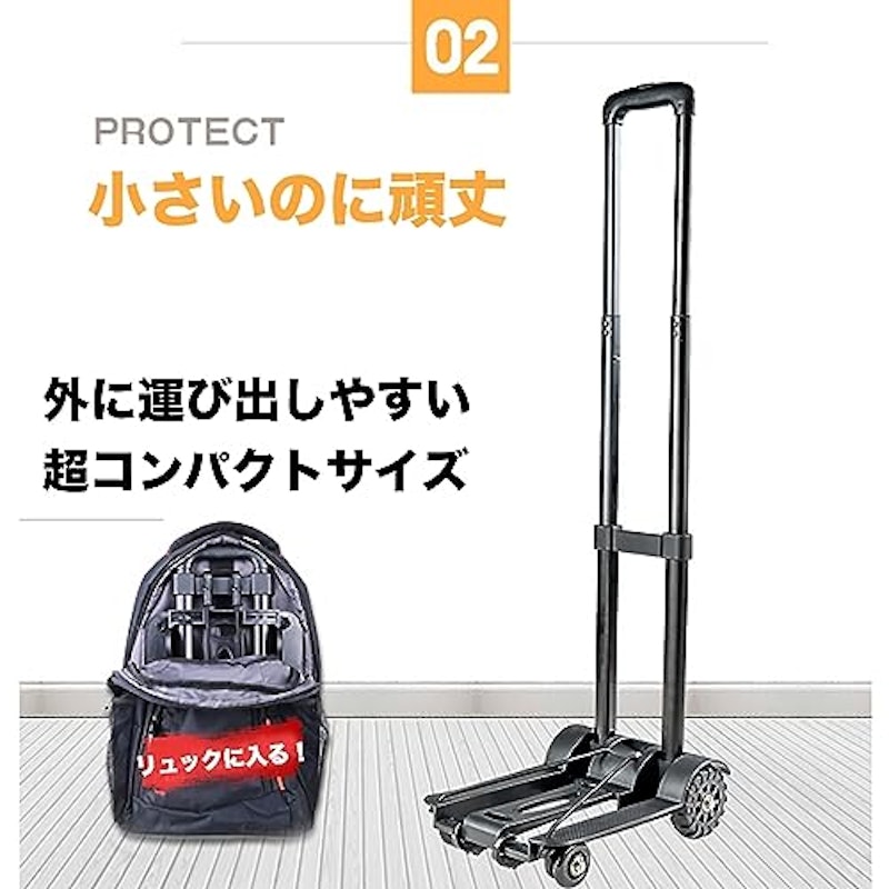 折り畳み式 キャリーカート 4