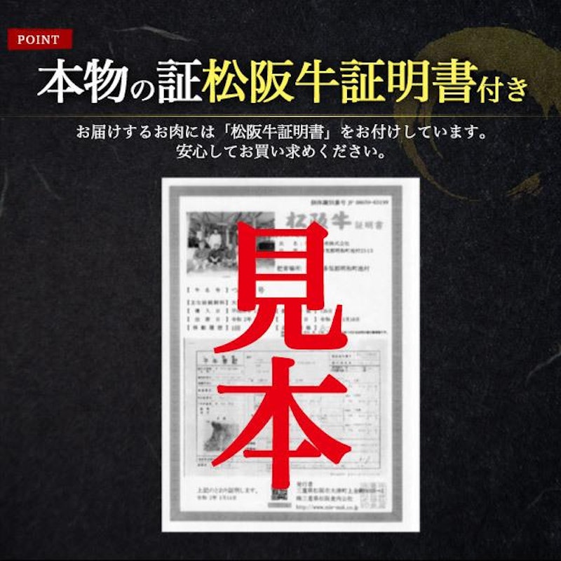 松阪牛 花盛り希少部位セット「雅」 8