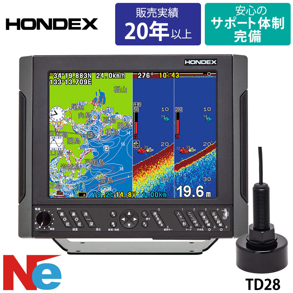 10.4型カラー液晶プロッターデジタル魚探 1