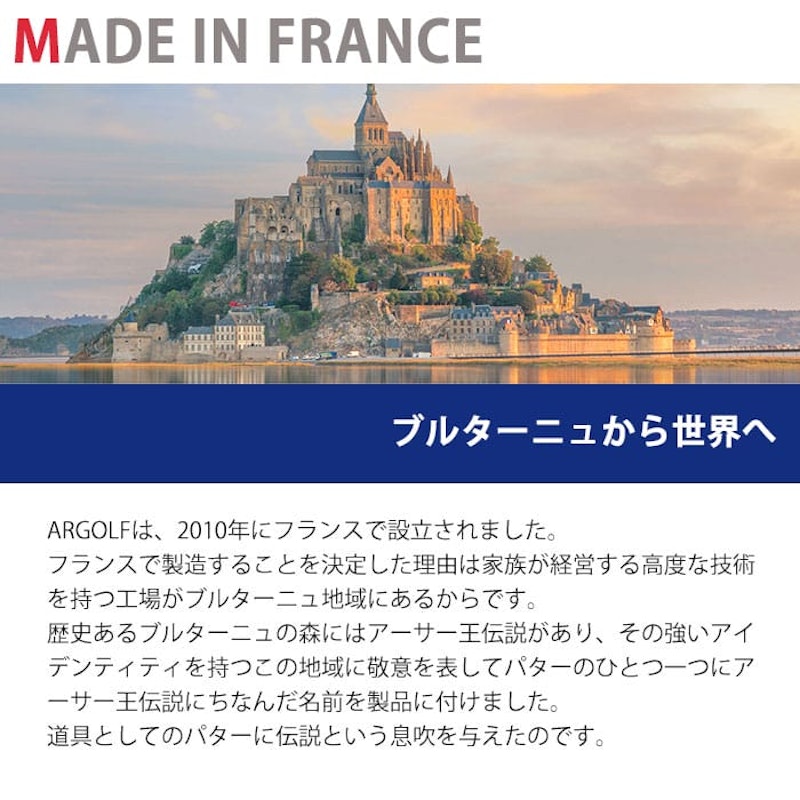 アーサー 3