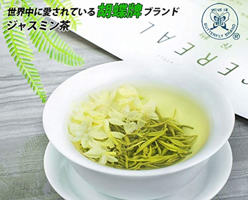 胡蝶牌 ジャスミンティー 2