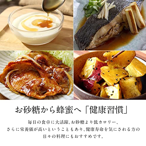 純粋レンゲはちみつ 3