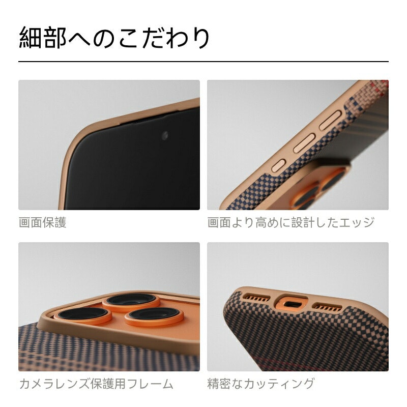 UltraGuard Case 7