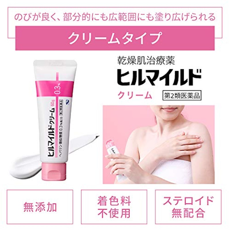 21年 皮膚炎用市販薬のおすすめ人気ランキング10選 Mybest 21年 皮膚炎用市販薬のおすすめ人気ランキング10選 Mybest