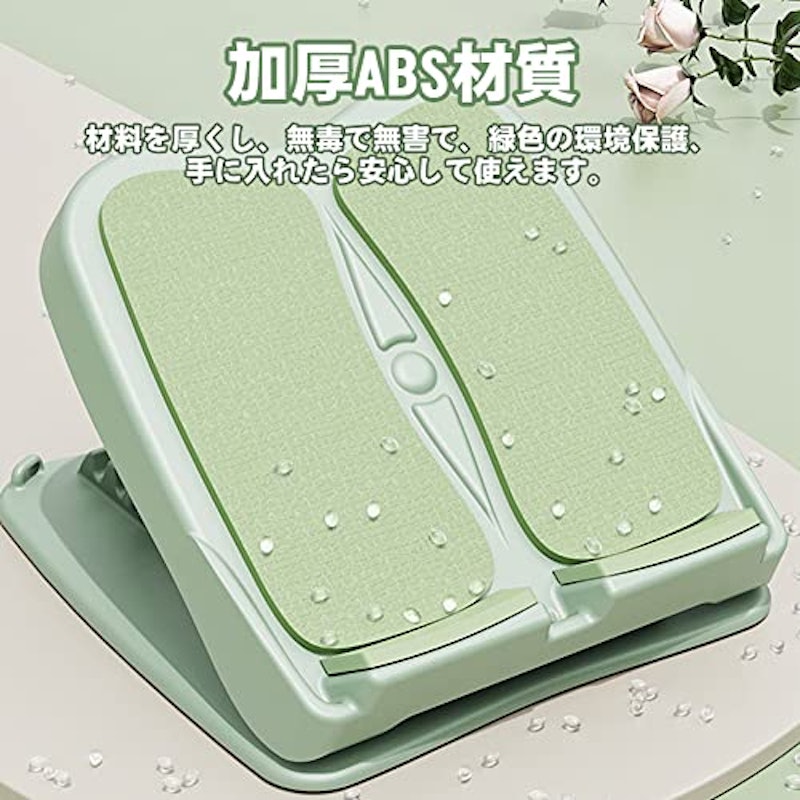 ストレッチボード 5