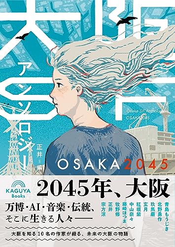 sf小説 年間ベスト 2018 ストア