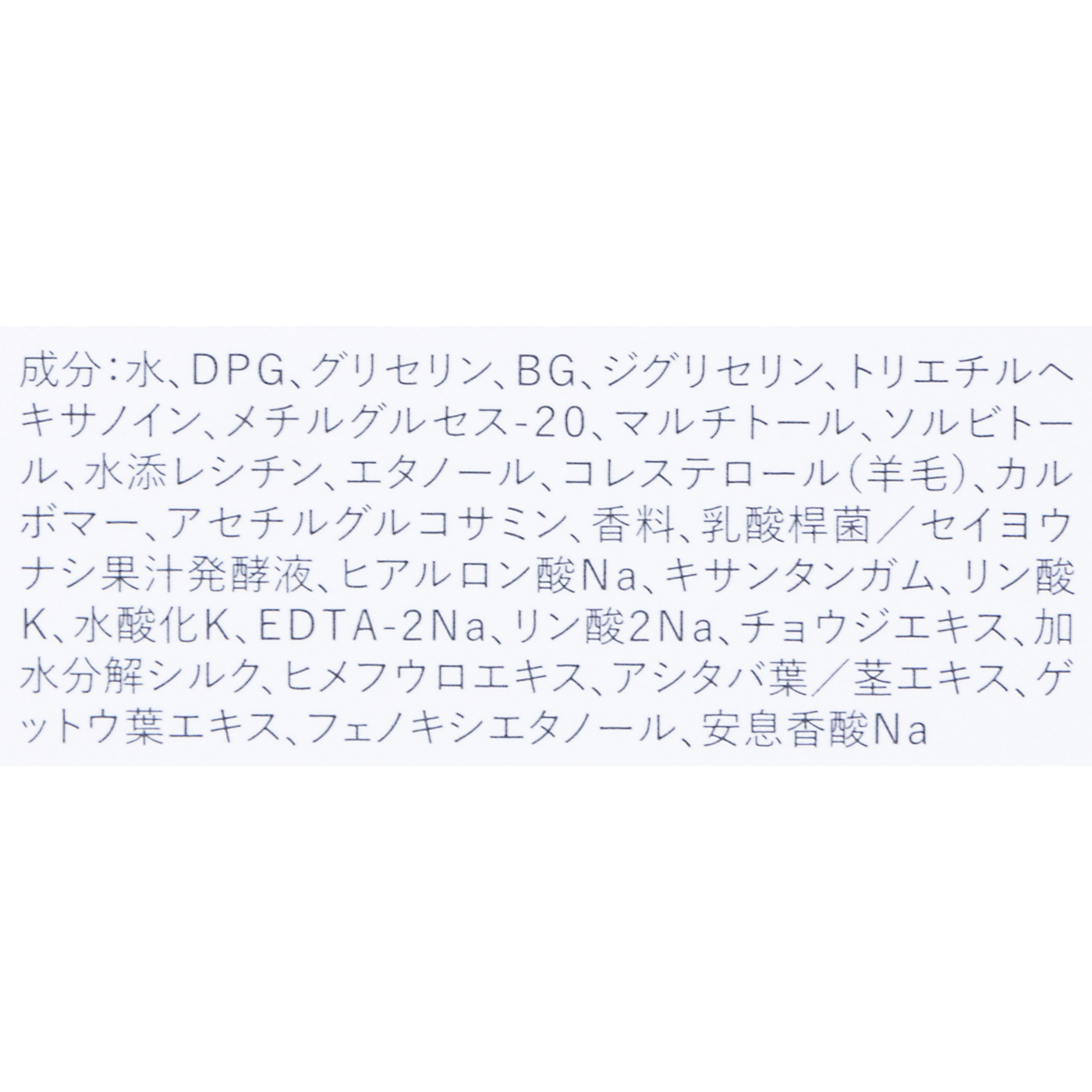 マイクロ エッセンスインローション 4
