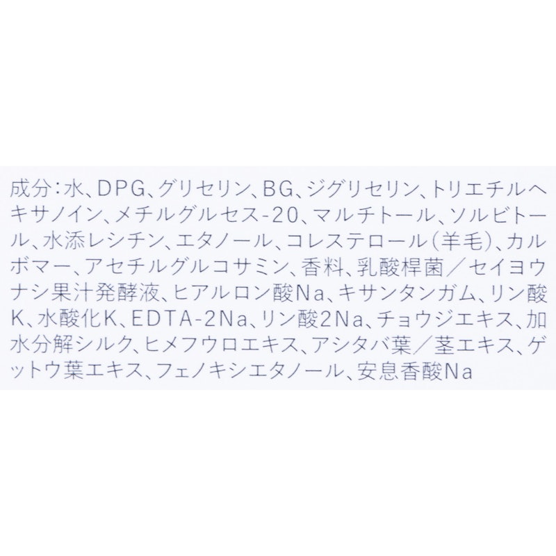 マイクロ エッセンスインローション 4