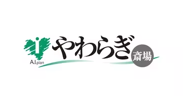 やわらぎ斎場 1