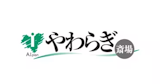 札幌の葬儀屋のおすすめ人気ランキング【2026年9月】 4